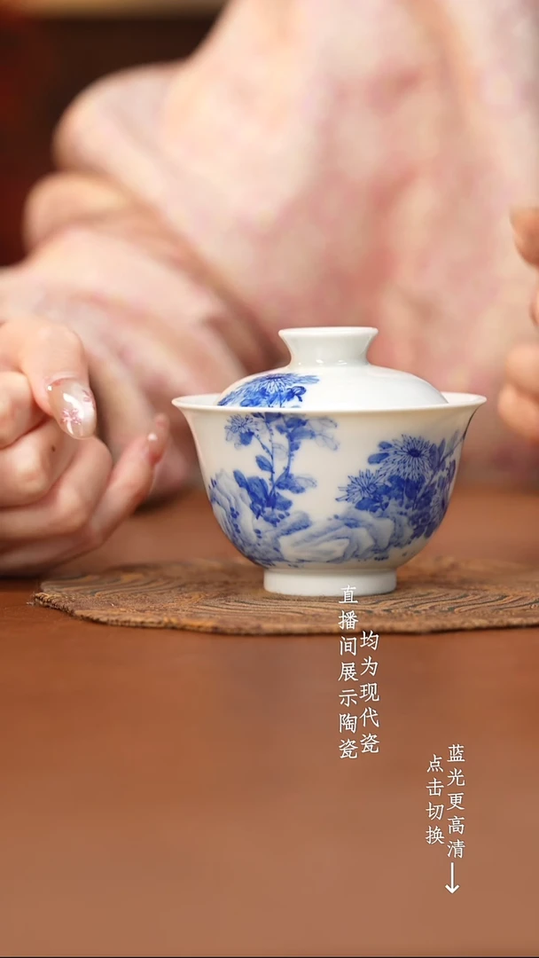 杯看山柴窑青花看山柴窑青花