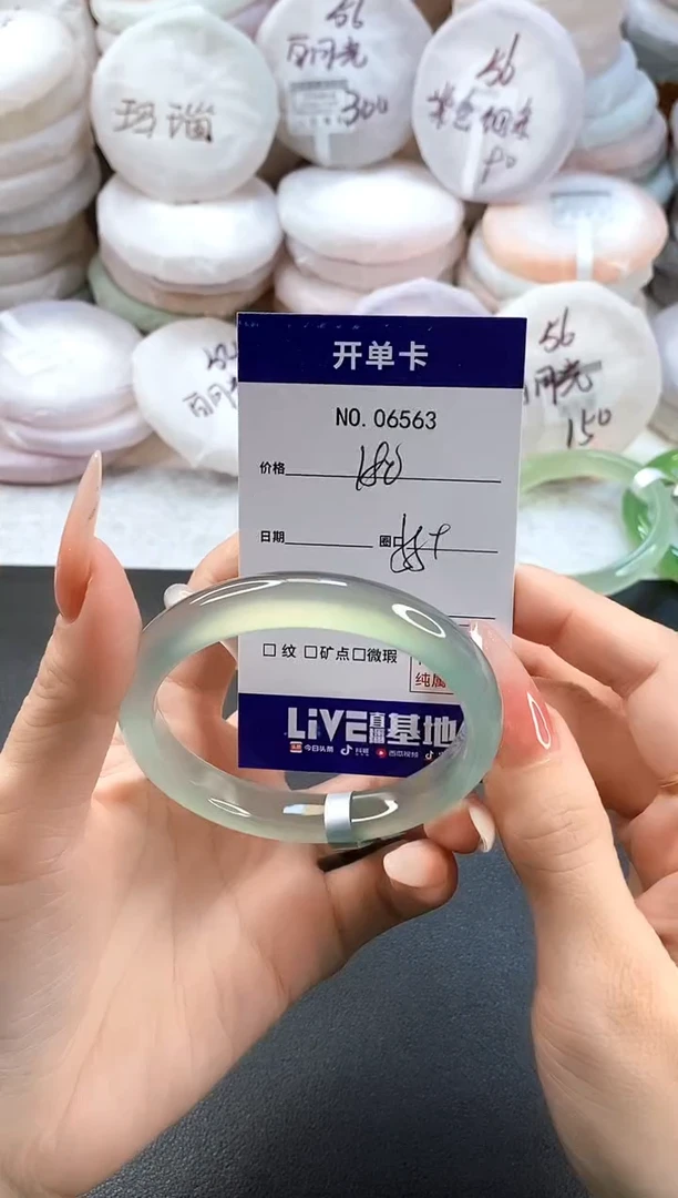 手镯玛瑙/玉髓未镶嵌6563圈口55