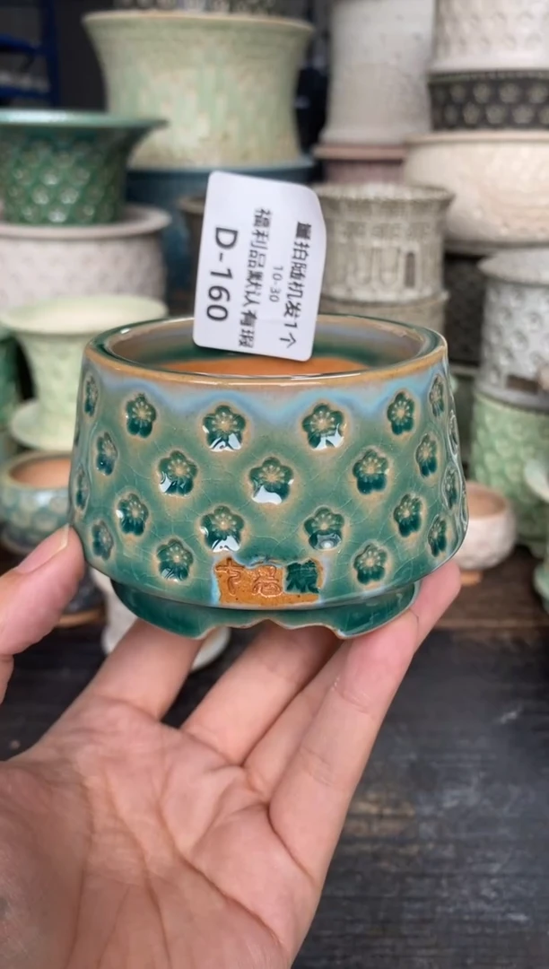 七里烧默认微瑕10-30-160-6微瑕