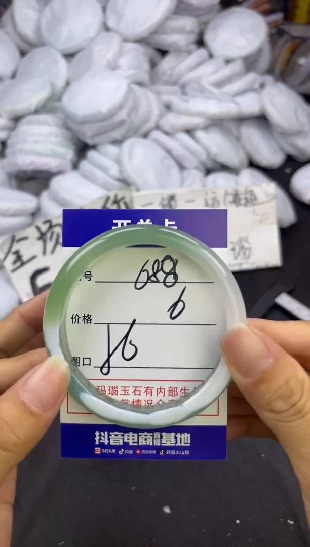 玛瑙/玉髓手镯未镶嵌688