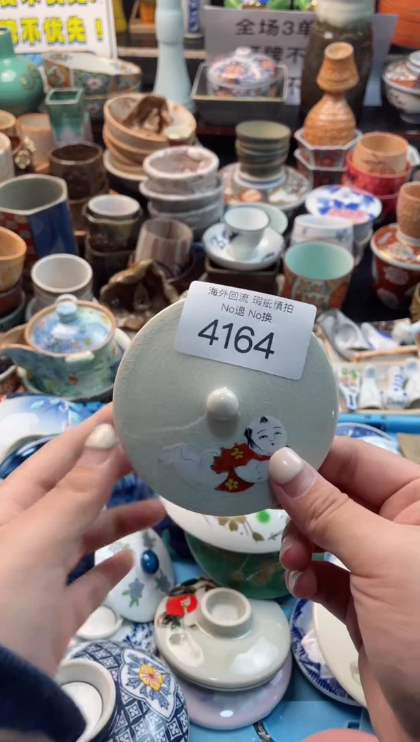 【闪购商品】摆件4164精美创意日式臻品