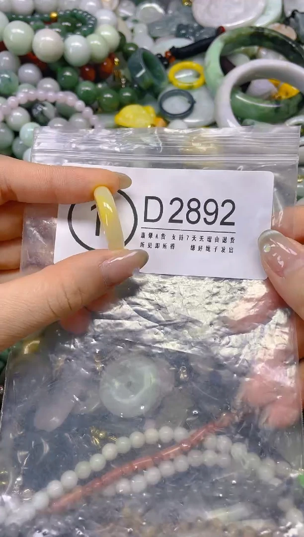 翡翠未镶嵌颈饰/D/翡翠A货,一件也是批发价