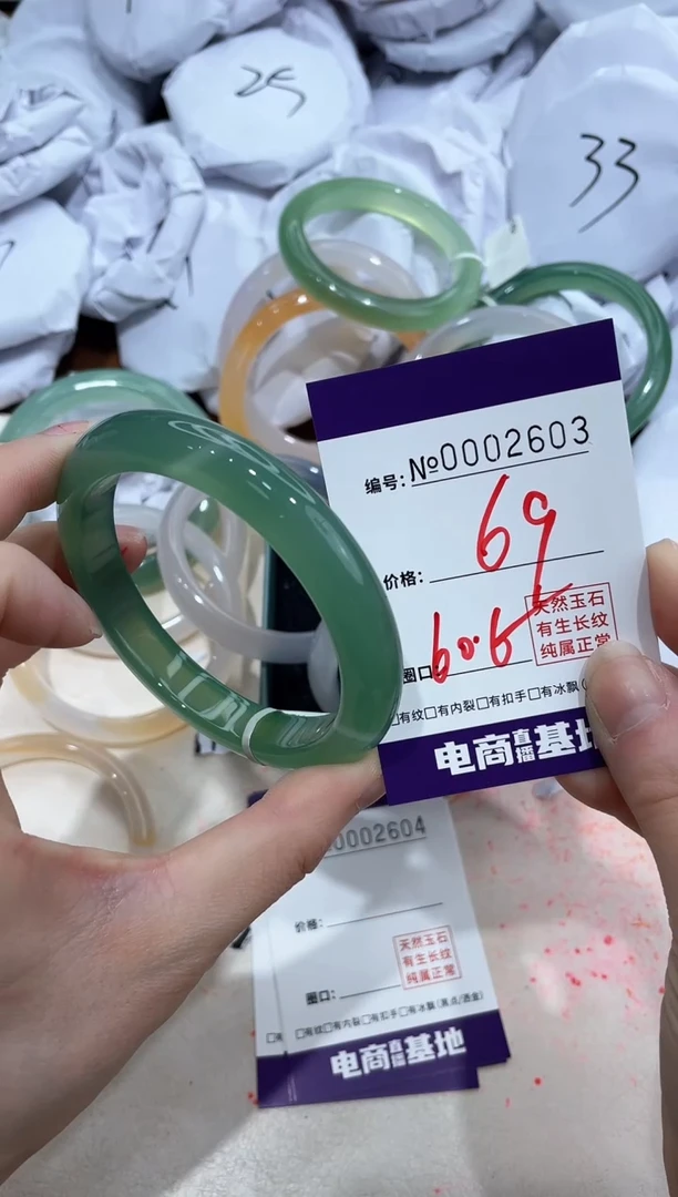 【闪购商品】玛瑙/玉髓手镯未镶嵌2603