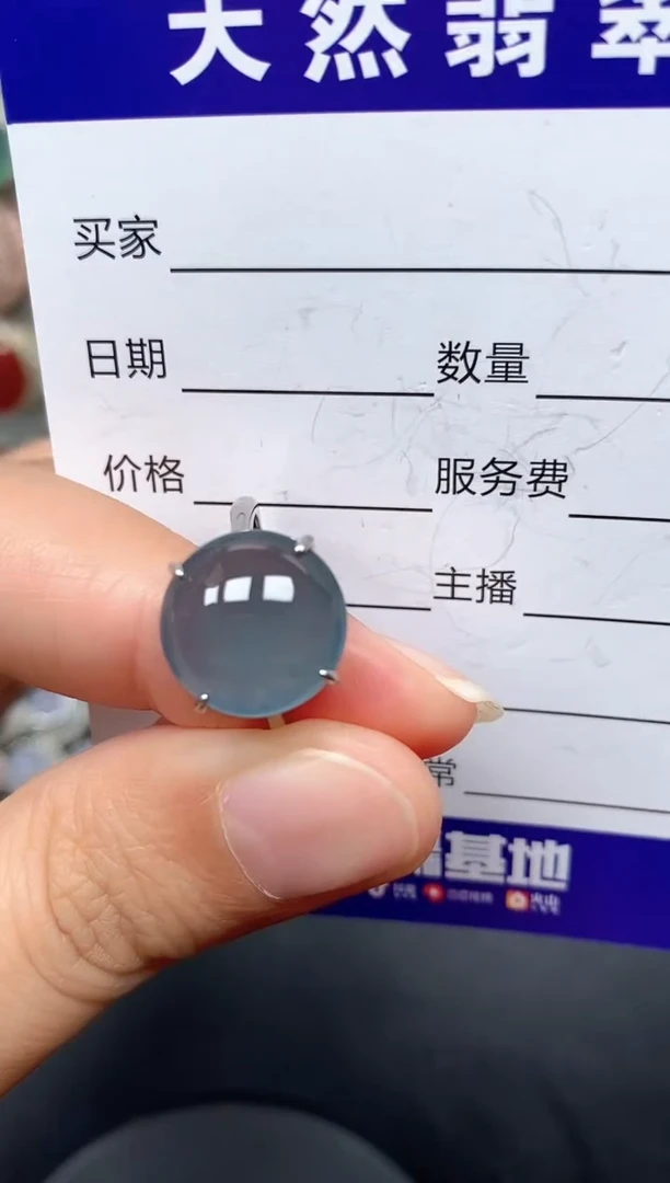 银S925镶嵌戒指翡翠43