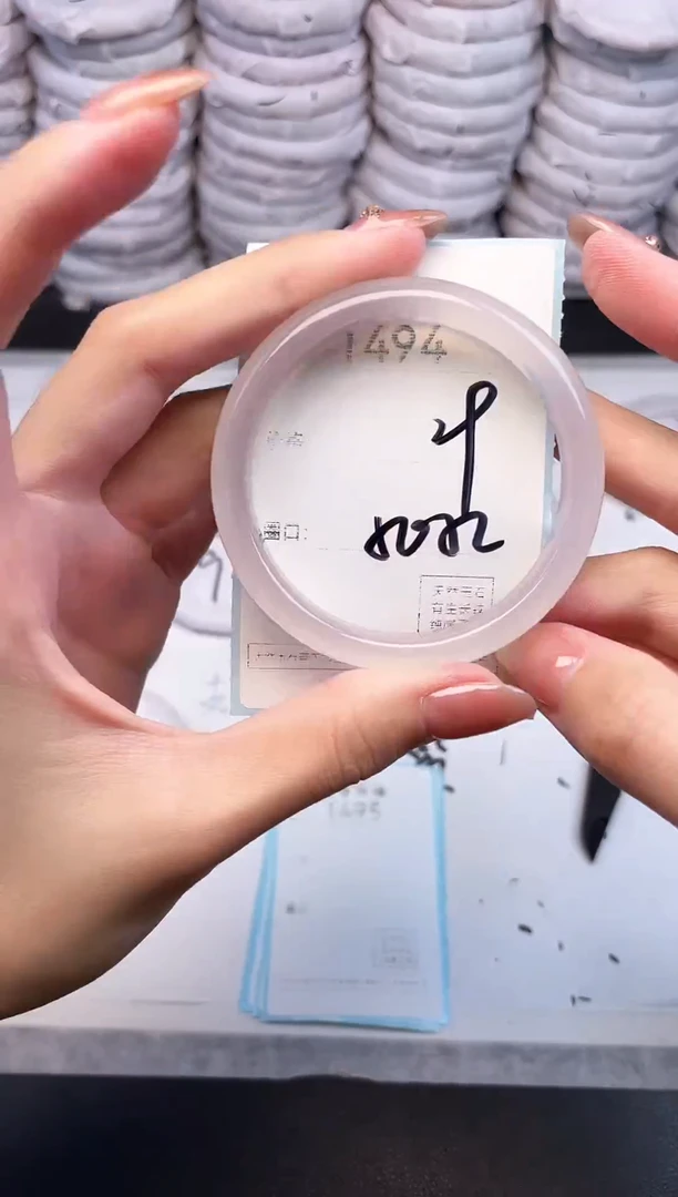 手镯玛瑙/玉髓未镶嵌1494