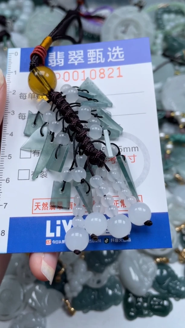 颈饰未镶嵌翡翠10821