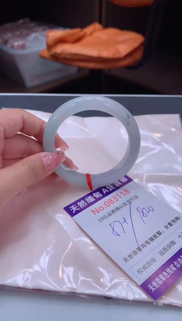 未镶嵌手镯翡翠天然缅甸A货翡翠