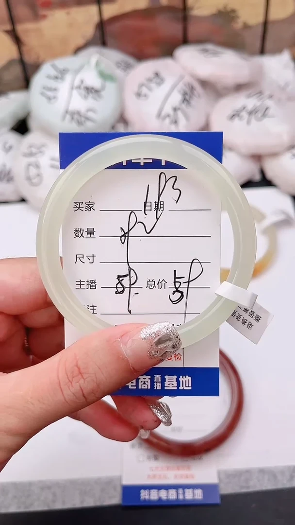 石英质玉手镯未镶嵌183