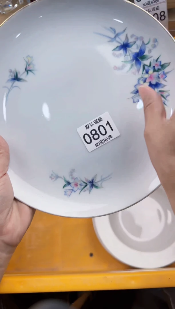 801回流瓷器，默认微瑕，18包邮