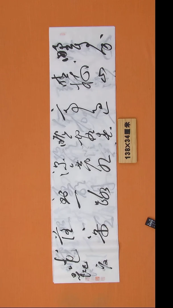 书法路老师书法精品纯手写  安徽芜湖