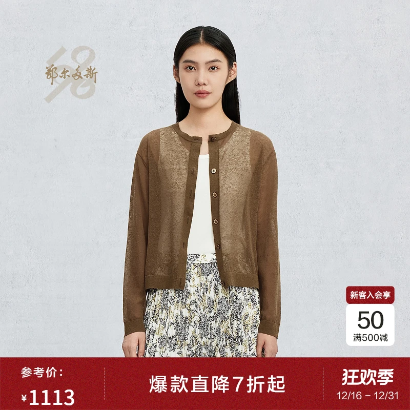 鄂尔多斯1980新品精纺亚麻棉圆领清透休闲开衫女针织开衫25春夏