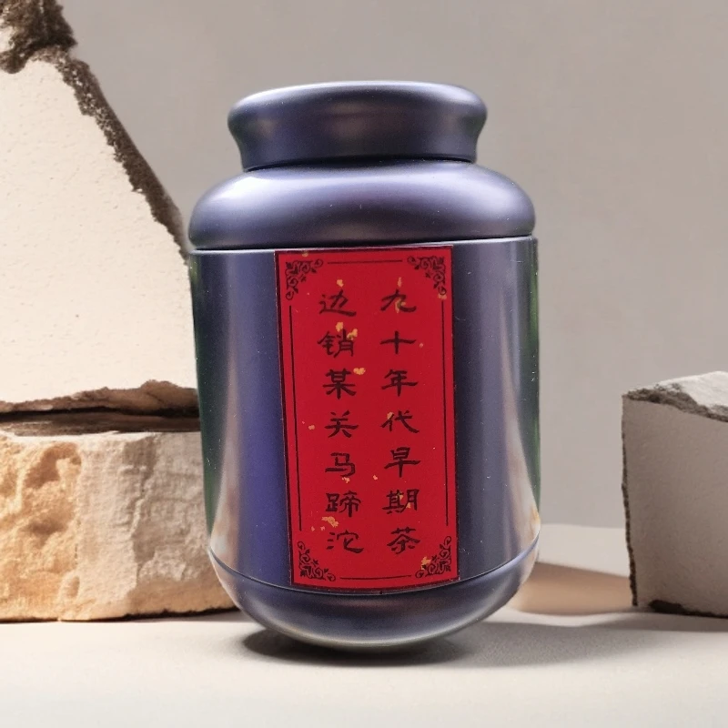 九十年代某关马蹄沱生茶边销干仓100克/2沱