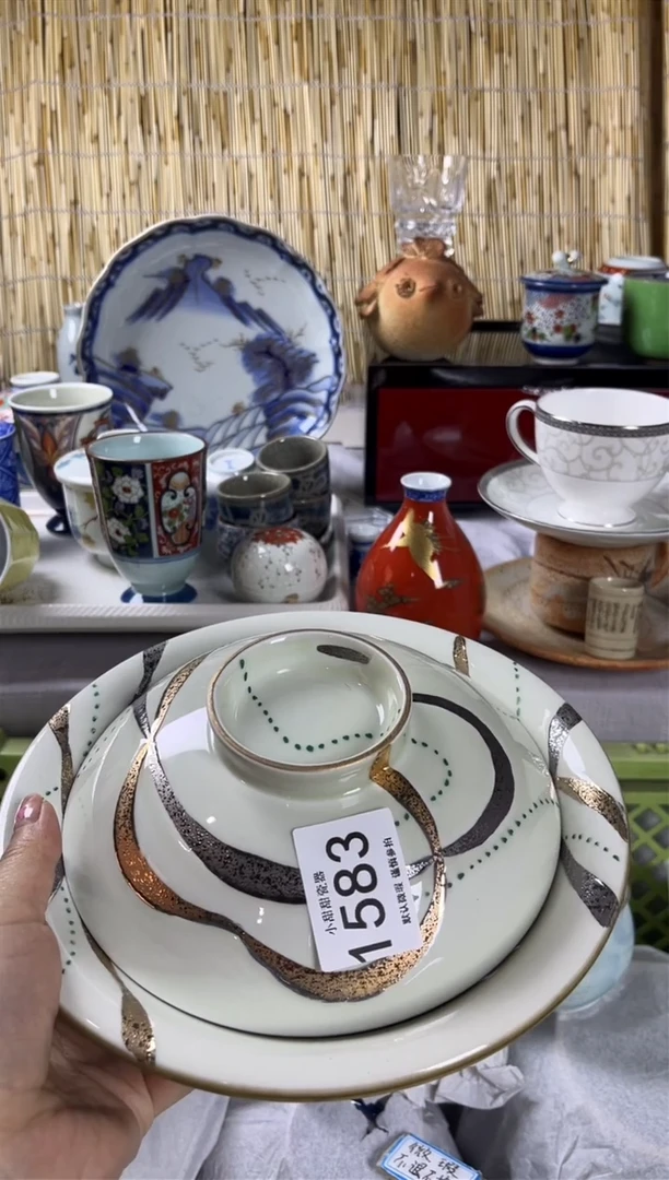 【闪购商品】碟             1583