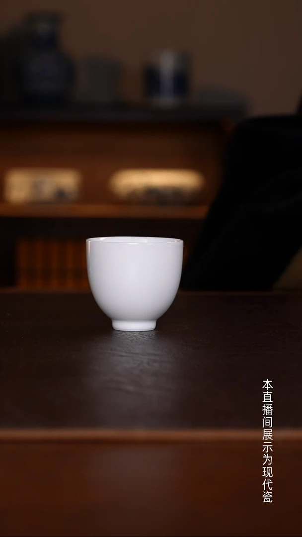 景德镇高温瓷主人杯福利品