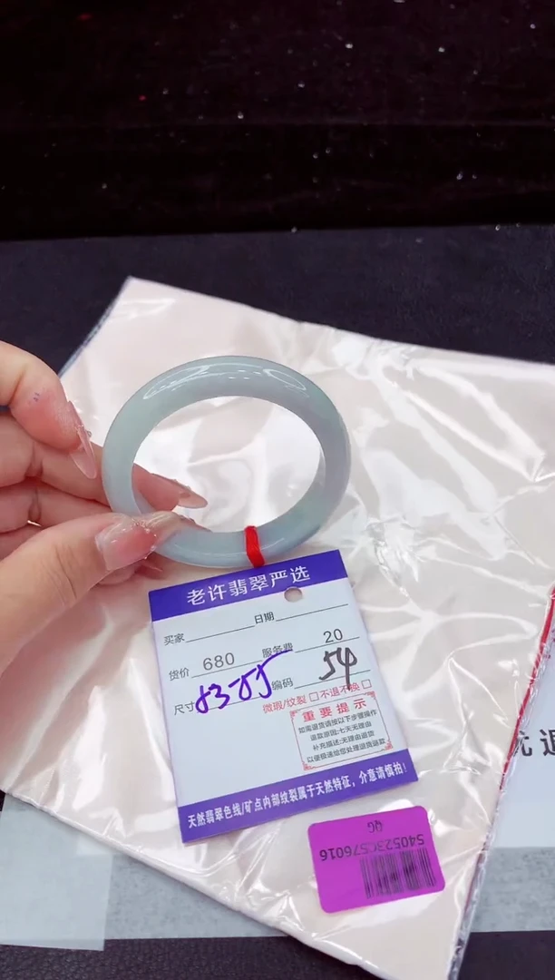 翡翠手镯未镶嵌11111111