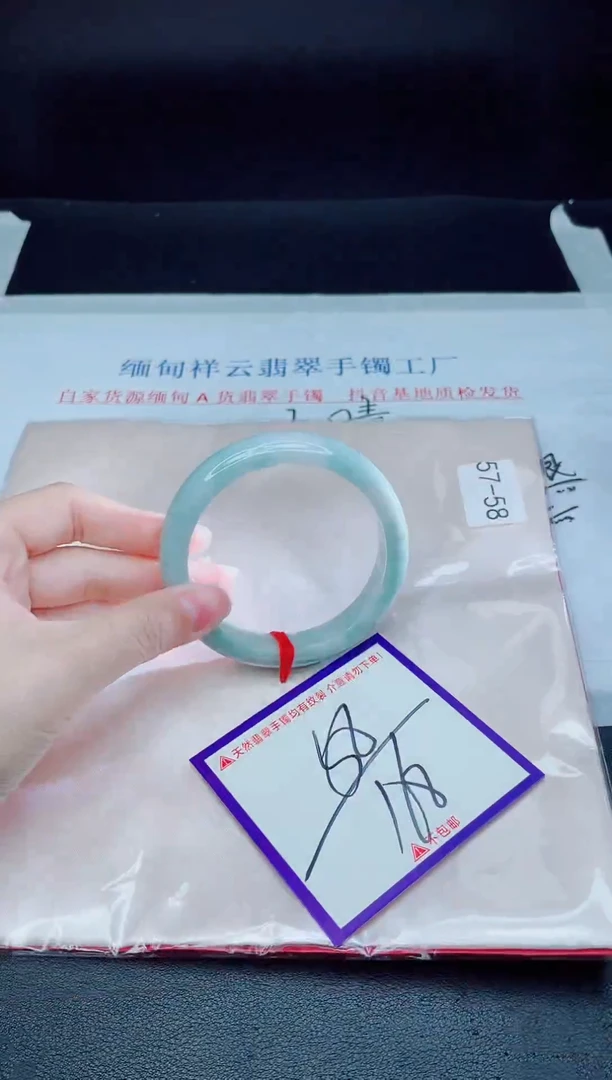 未镶嵌手镯翡翠我