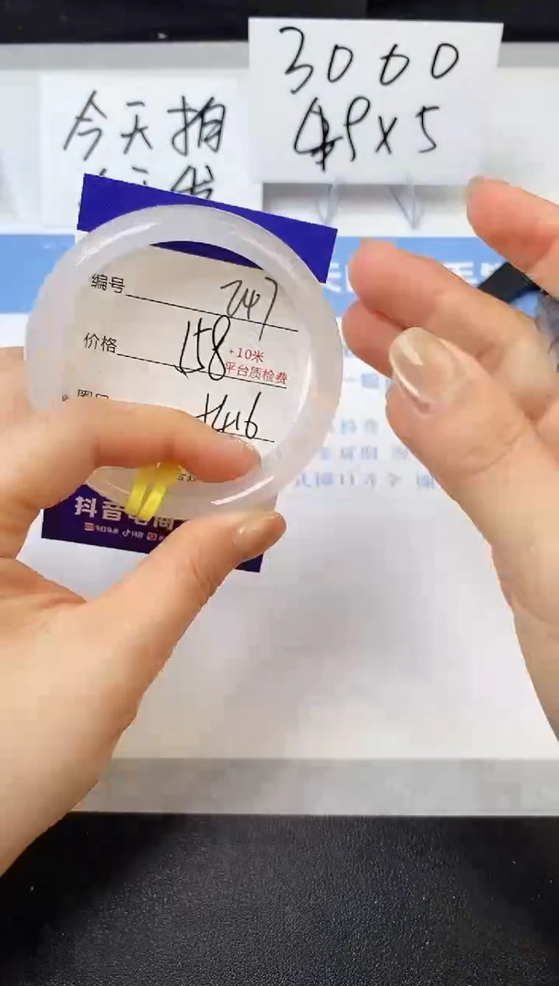 【闪购商品】石英质玉手镯未镶嵌s247-X-54.6