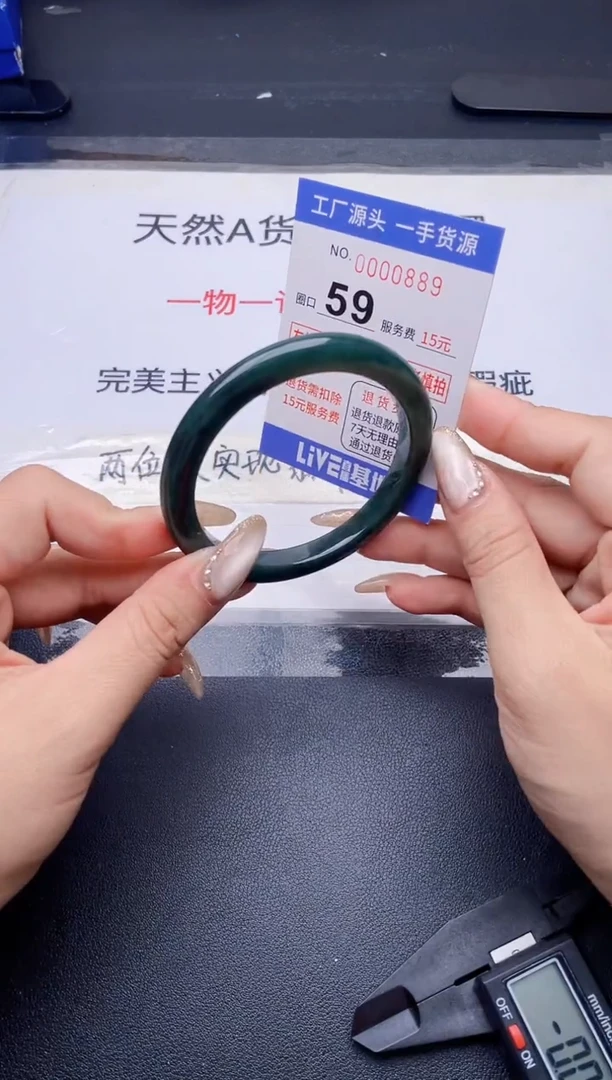 未镶嵌手镯翡翠翡翠手镯未镶嵌
