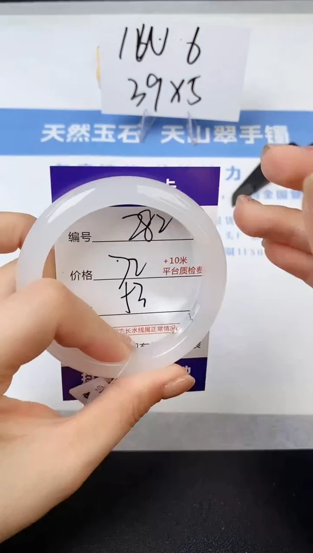 【闪购商品】石英质玉手镯未镶嵌s282-B-53