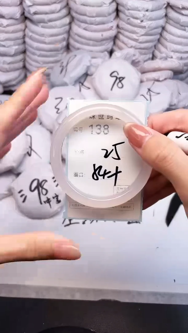 手镯玛瑙/玉髓未镶嵌138