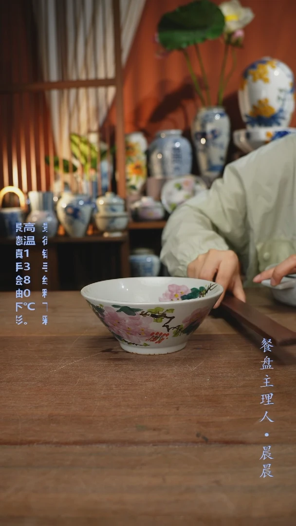 瓷片【简家甄选】景德镇设计师釉下手绘陶瓷餐具