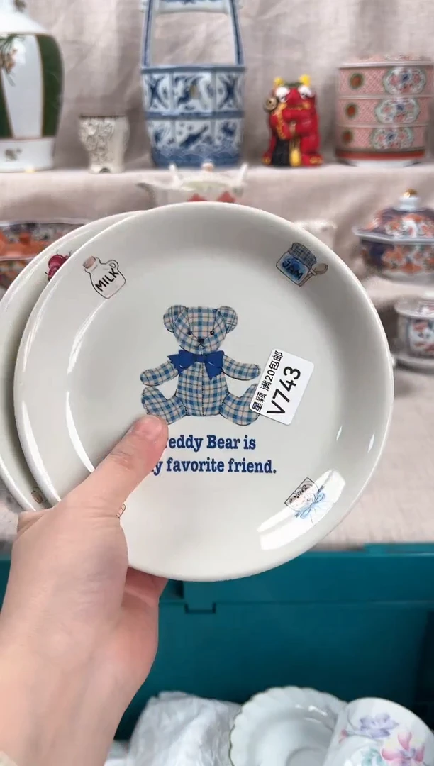 743V瓷盘 餐具 默认接受微瑕下单