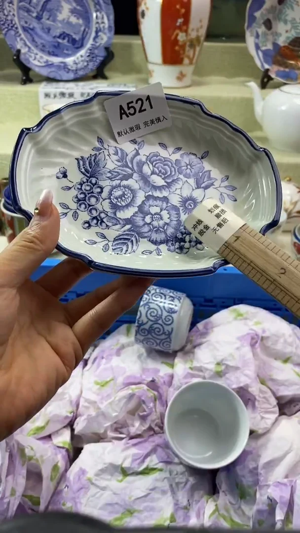 件薛*瓷片 默认微瑕 完美慎入521