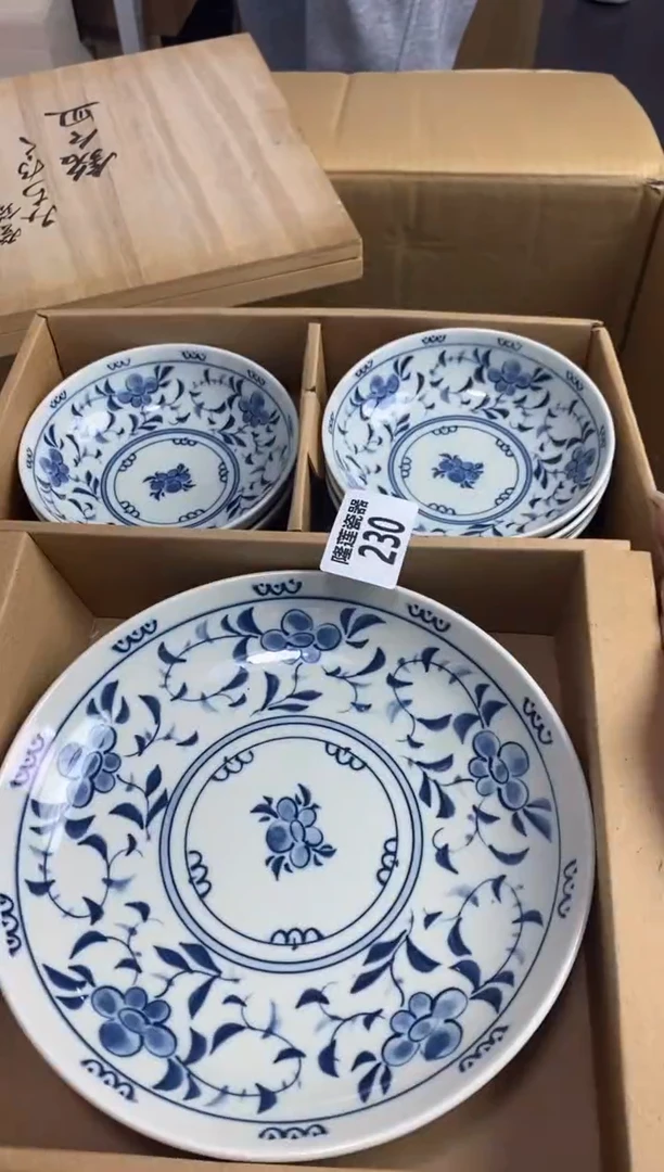 【闪购商品】瓷片隆莲瓷器欢迎大家