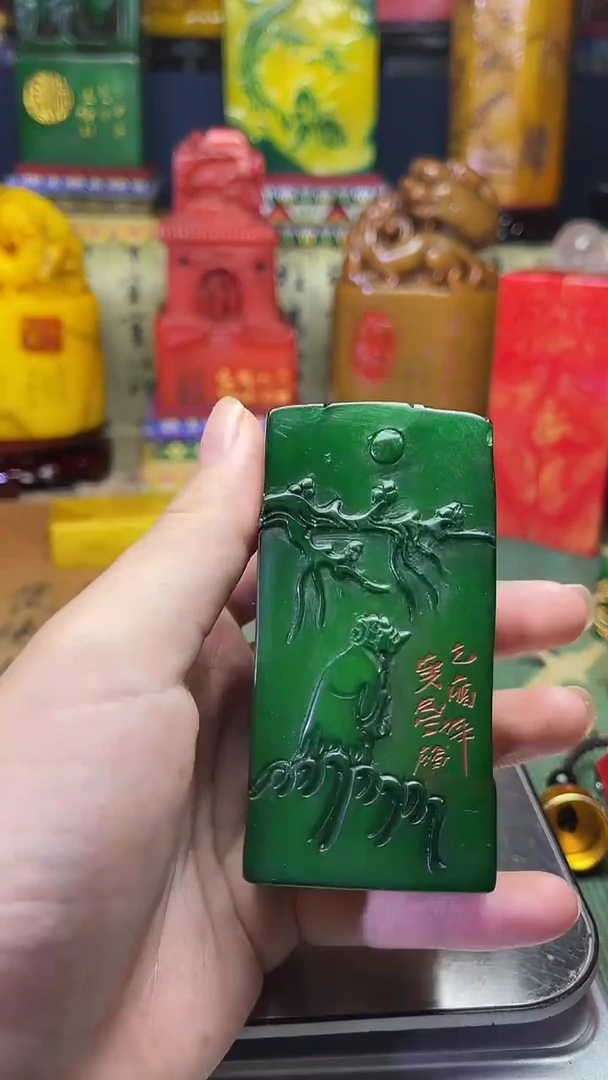 寿山石其他天然寿山石纂刻石料