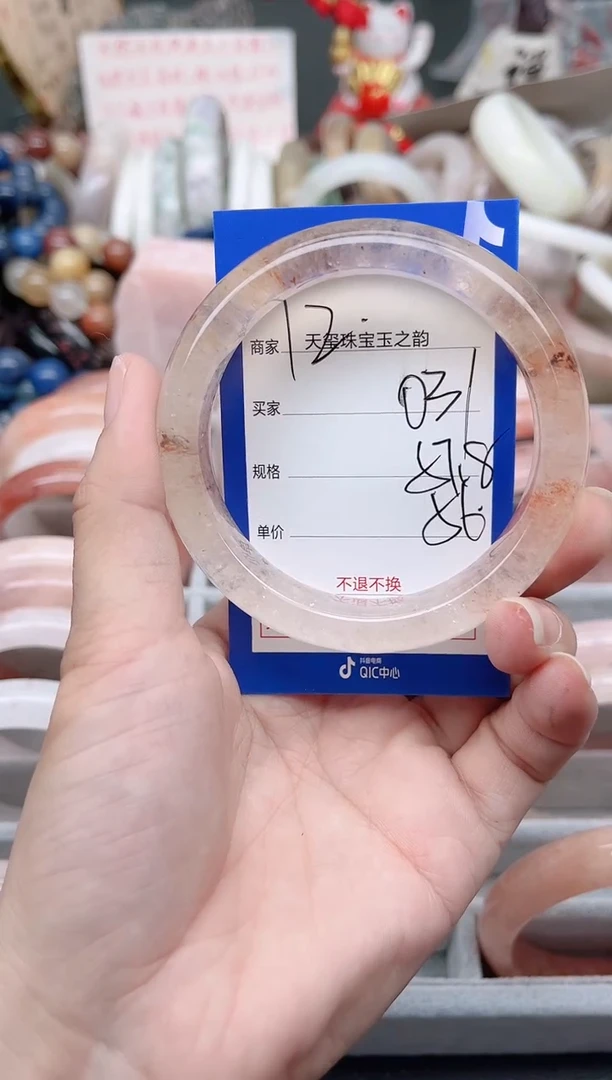 未镶嵌手镯石英质玉031