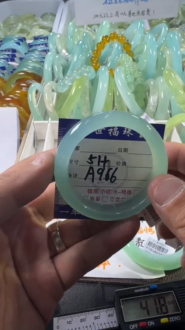 未镶嵌蛇纹石玉手镯1