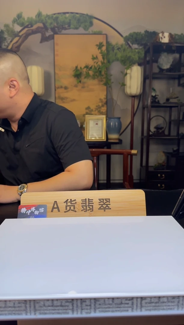 定制翡翠未镶嵌R-@@QJYY070321