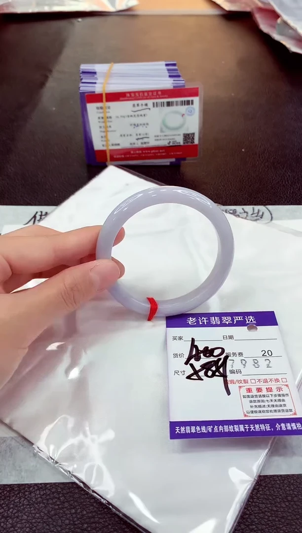 未镶嵌手镯翡翠11