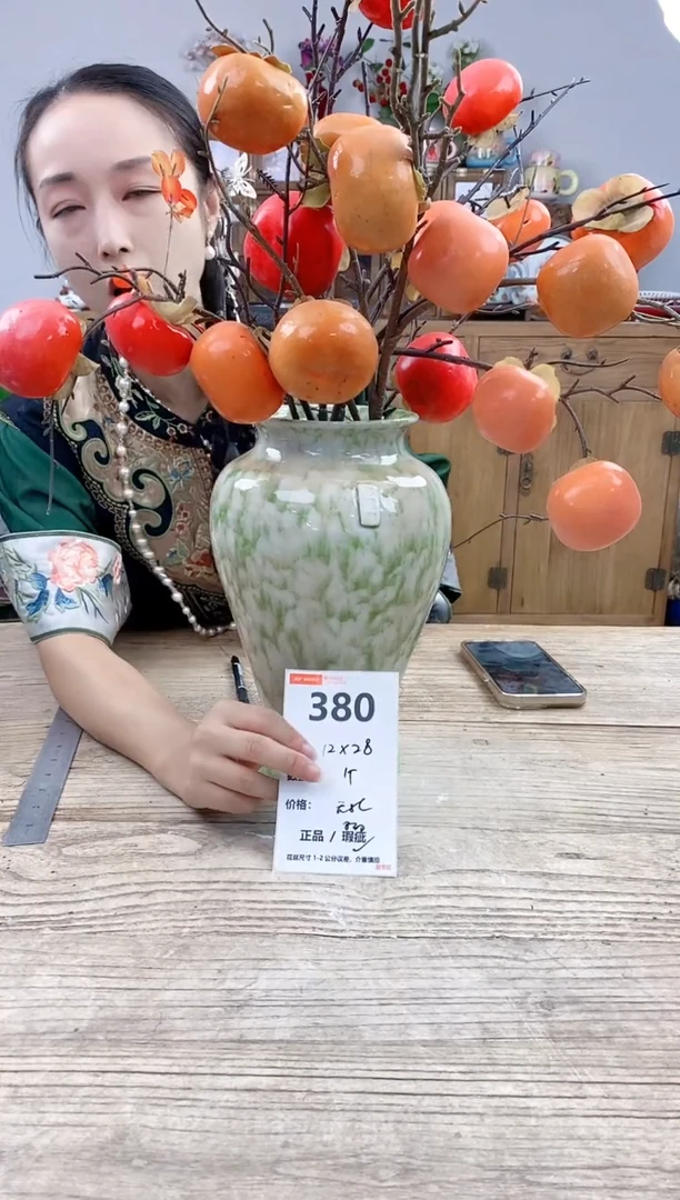 小玩子花盆直播号380