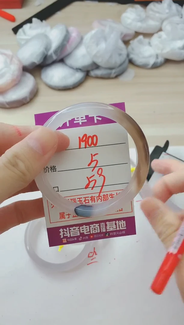 玛瑙/玉髓手镯未镶嵌1900