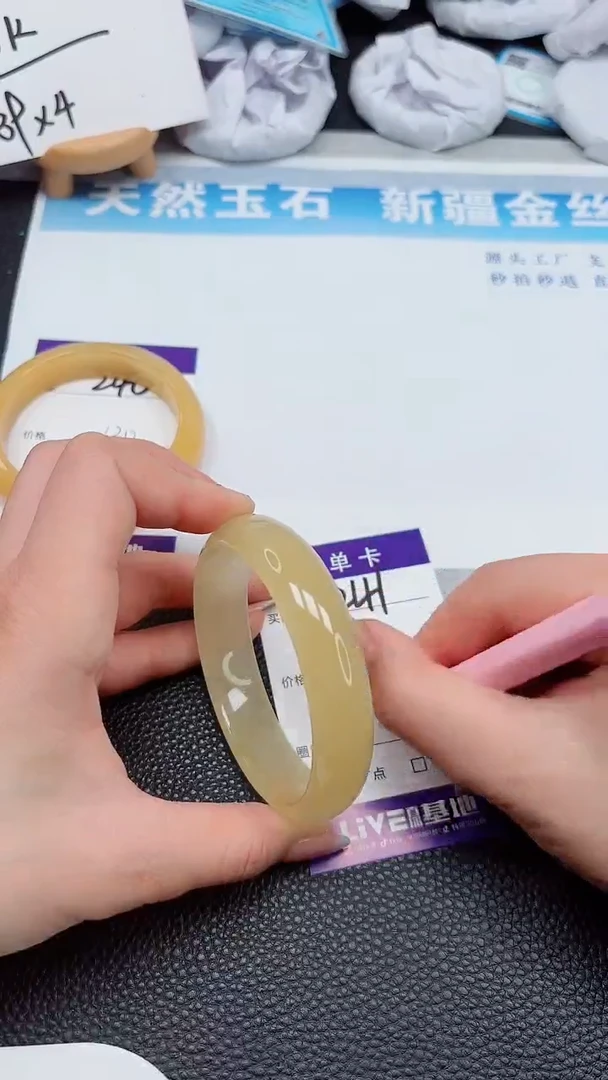 【闪购商品】石英质玉手镯未镶嵌241