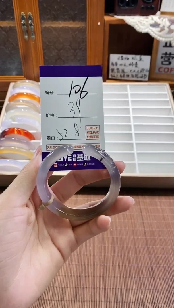 手镯玛瑙/玉髓未镶嵌106