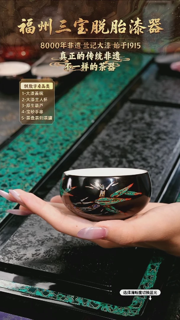 兰记手工漆器-一物一拍 以商品图片为主