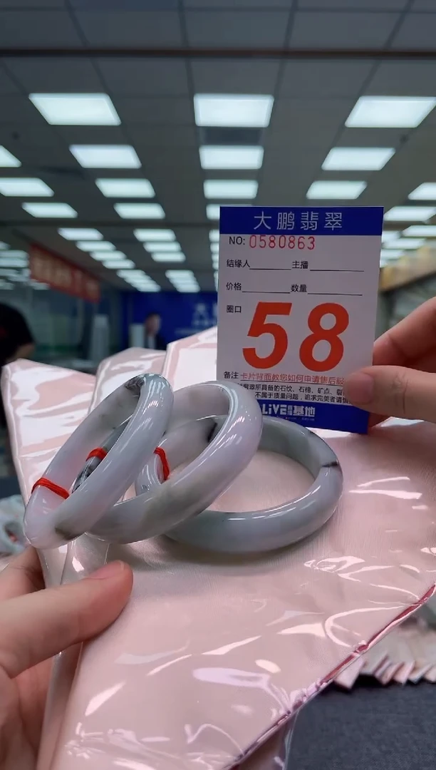 未镶嵌手镯翡翠AAAAAA-多样性发其一