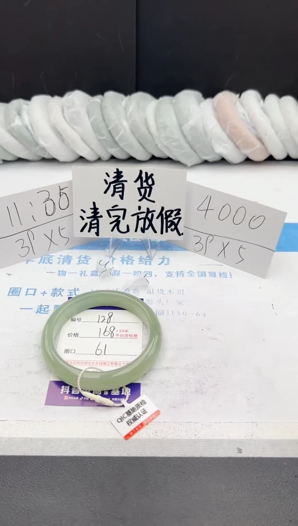 【闪购商品】石英质玉手镯未镶嵌j128-DA61