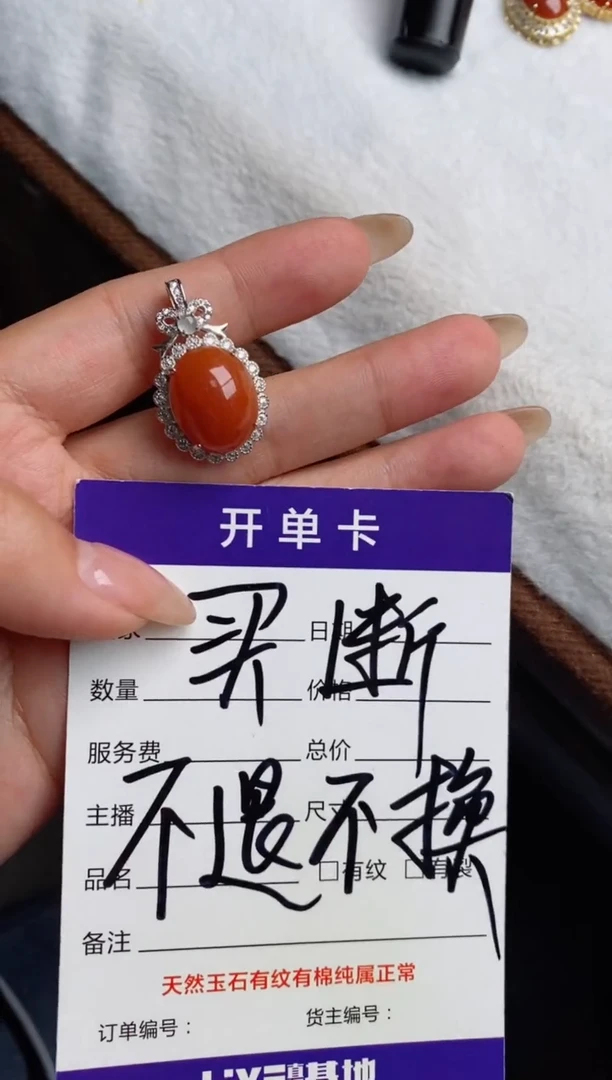 银S925镶嵌戒指翡翠天然A货翡翠