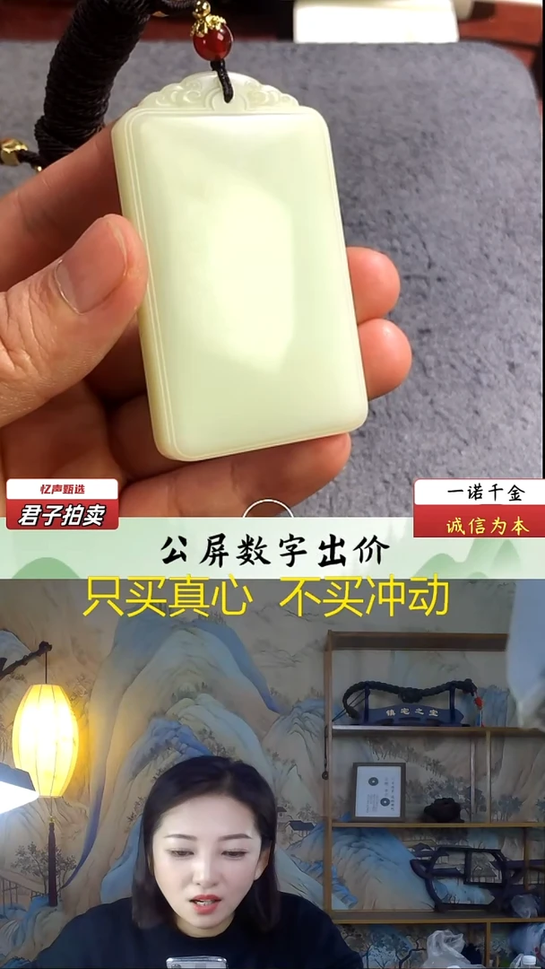 未镶嵌和田玉挂件无事牌