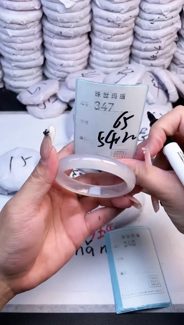 手镯玛瑙/玉髓未镶嵌347