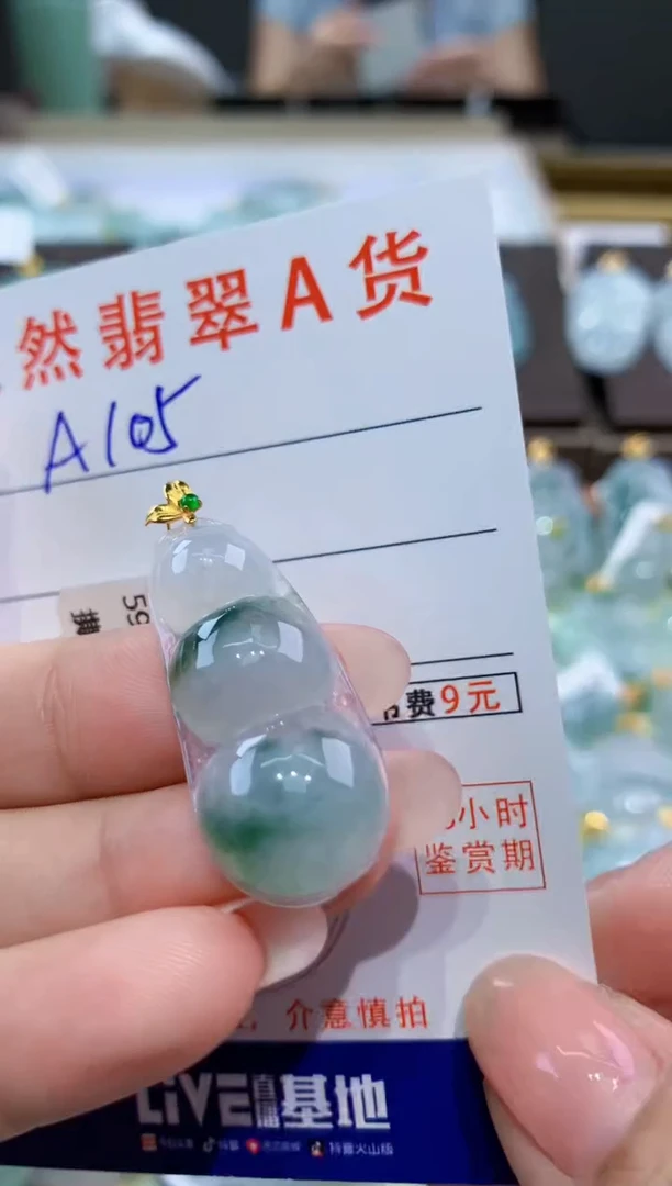 颈饰18K金镶嵌翡翠天然翡翠A货挂件