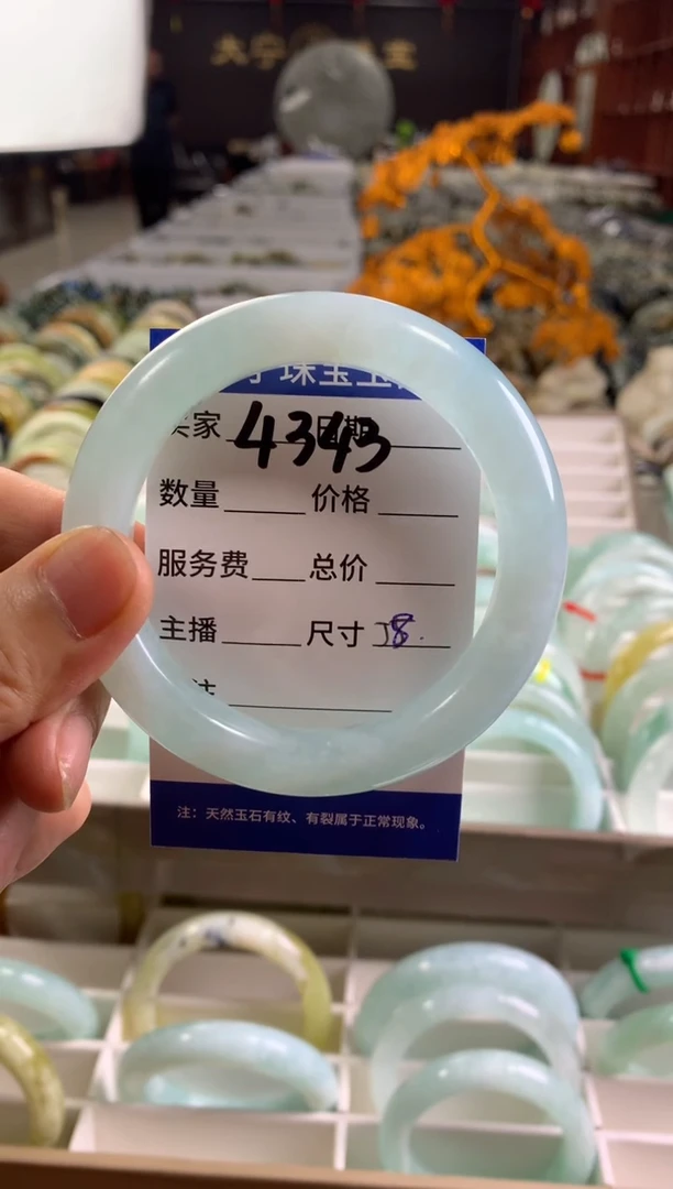 蛇纹石玉未镶嵌手镯4343