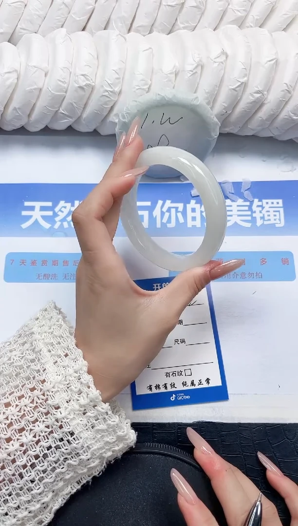 和田玉手镯未镶嵌222-60