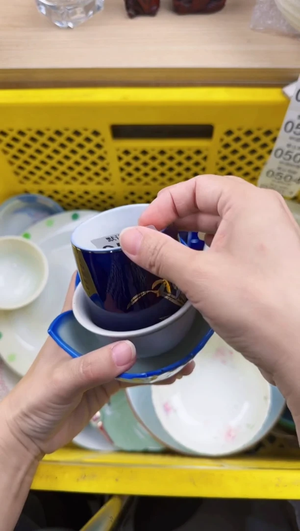 502回流瓷器，默认微瑕，18包邮