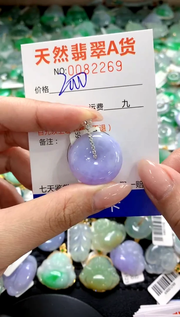 翡翠18K金镶嵌颈饰1