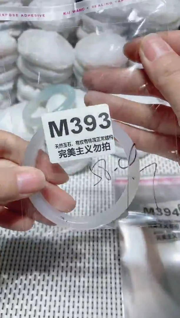 手镯玛瑙/玉髓未镶嵌58