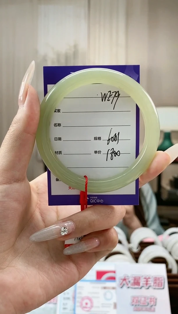 和田玉手镯未镶嵌WE79微色差